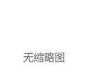 2024年“中法环境月”青少绘画大赛 正式启动！